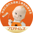 プロタイムズ長岡三島店