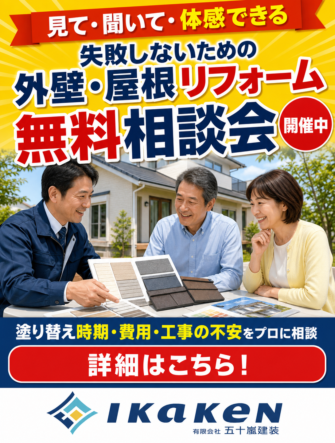 スライダー画像