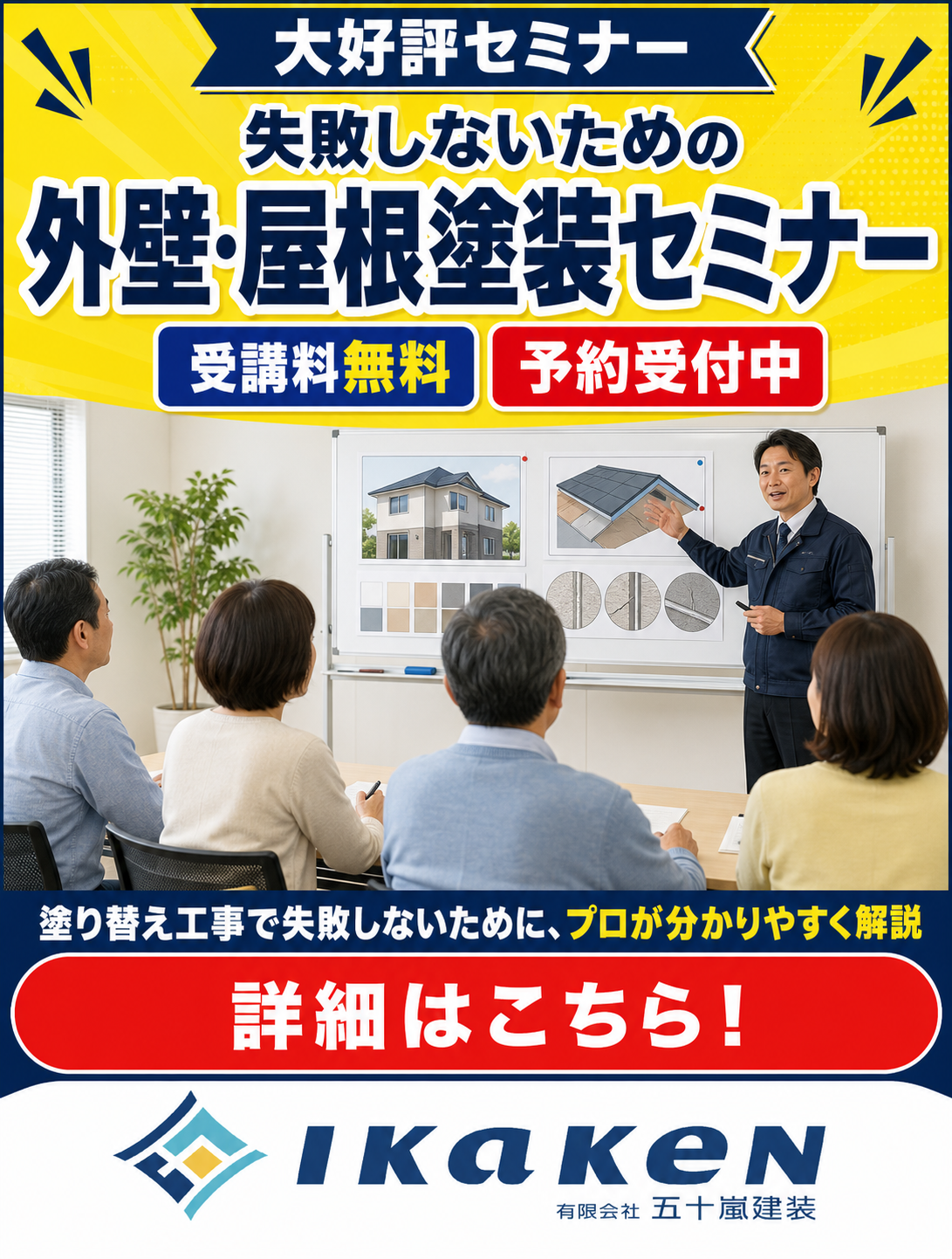 スライダー画像